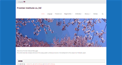Desktop Screenshot of frontier-institute.com